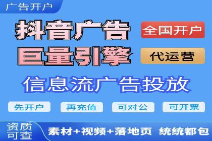 SEM竞价托管服务——让广告更智能