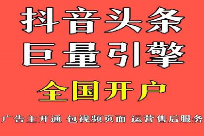 探索百度竞价广告的未来趋势：基于多案例的分析