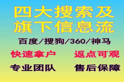 实战解析：百度竞价托管外包助力企业腾飞