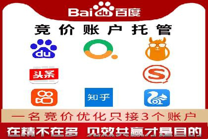 案例分析：SEM服务实现线上线下联动