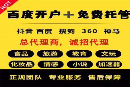 信息流商业模式案例分析