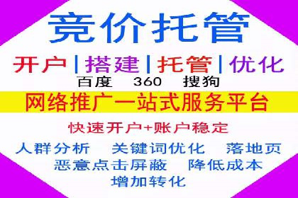 热门搜索开户返点案例：揭秘赚钱秘密